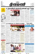 Dinamani - Dharmapuri