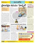 Kurnool Constituencies