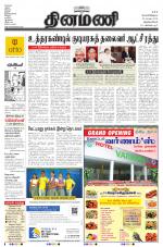 Dinamani -Tirunelveli