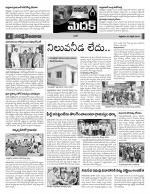 Medak Constituencies