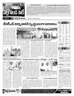 Nalgonda Constituencies