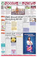 April, 22, 2016, Bangalore