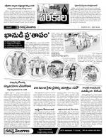 Warangal Constituencies