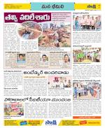 Visakhapatnam Constituencies