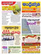 Visakhapatnam District