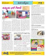 YSR Kadapa Constituencies