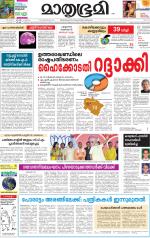 Kannur (includes Kasargod)