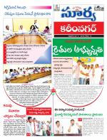 Karimnagar
