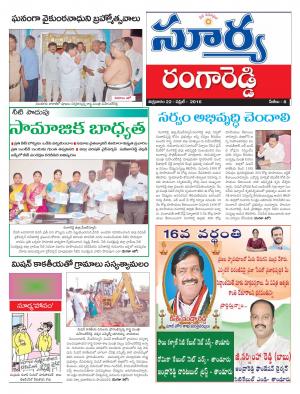 Friday,April 22,2016