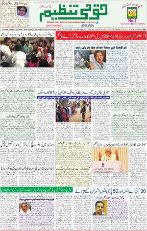 22 April 2016 Lucknow