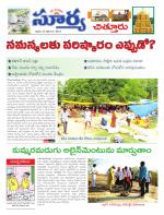 Chittoor