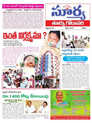 Friday,April 22,2016