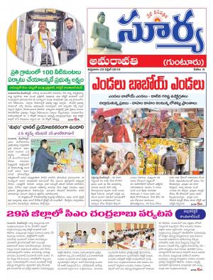 Friday,April 22,2016