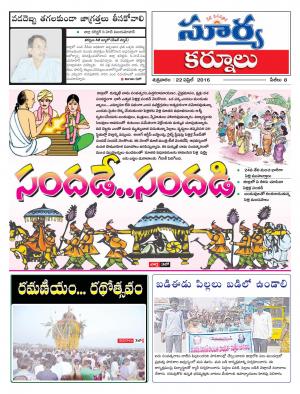 Friday,April 22,2016