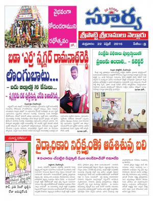 Friday,April 22,2016