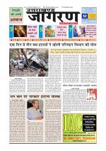 UTTARAKHAND JAGRAN