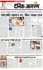 Dainik Jagran