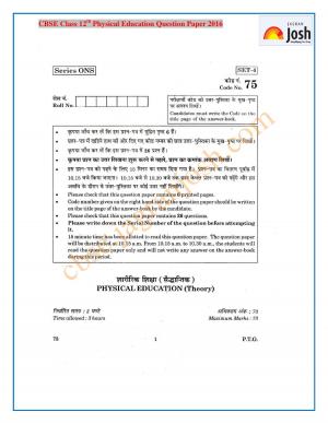 CBSE Class 12 Physical Education Question Paper (All India): 2016