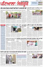 Punjabi Tribune (Patiala-Sangrur)