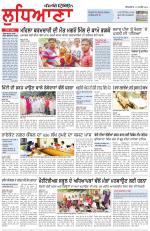 Punjabi Tribune (Ludhiana)