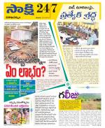 Visakhapatnam District - Old