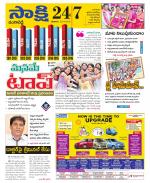 Ranga Reddy District