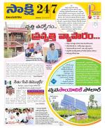 Vijayanagaram District