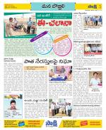 Vijayanagaram Constituencies