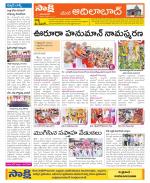 Adilabad Constituencies