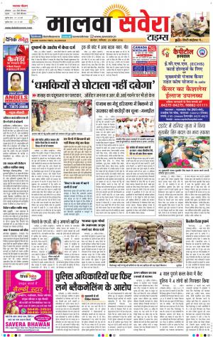 Malwa