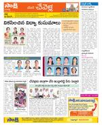 Ranga Reddy Constituencies