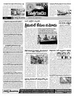 Khammam constituencies