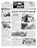 Medak Constituencies