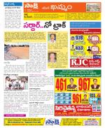 Khammam Constituencies