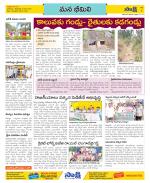 Visakhapatnam Constituencies