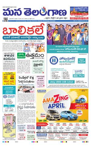 HYDERABAD