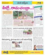 YSR Kadapa Constituencies