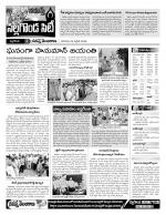 Nalgonda Constituencies