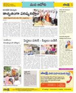 Kurnool Constituencies