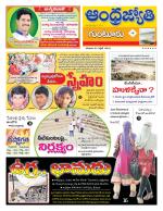 Guntur District