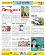 Chittoor Constituencies