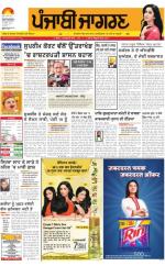 Moga/Faridkot/Muktsar