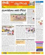 Nalgonda Constituencies