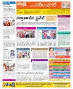 Karimnagar Constituencies