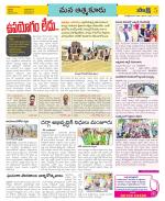 SPSR Nellore Constituencies