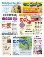 Visakhapatnam District