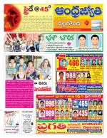 Nalgonda District