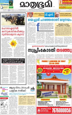 23 April 2016