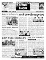 Karimnagar Constituencies