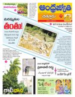 Chittoor District